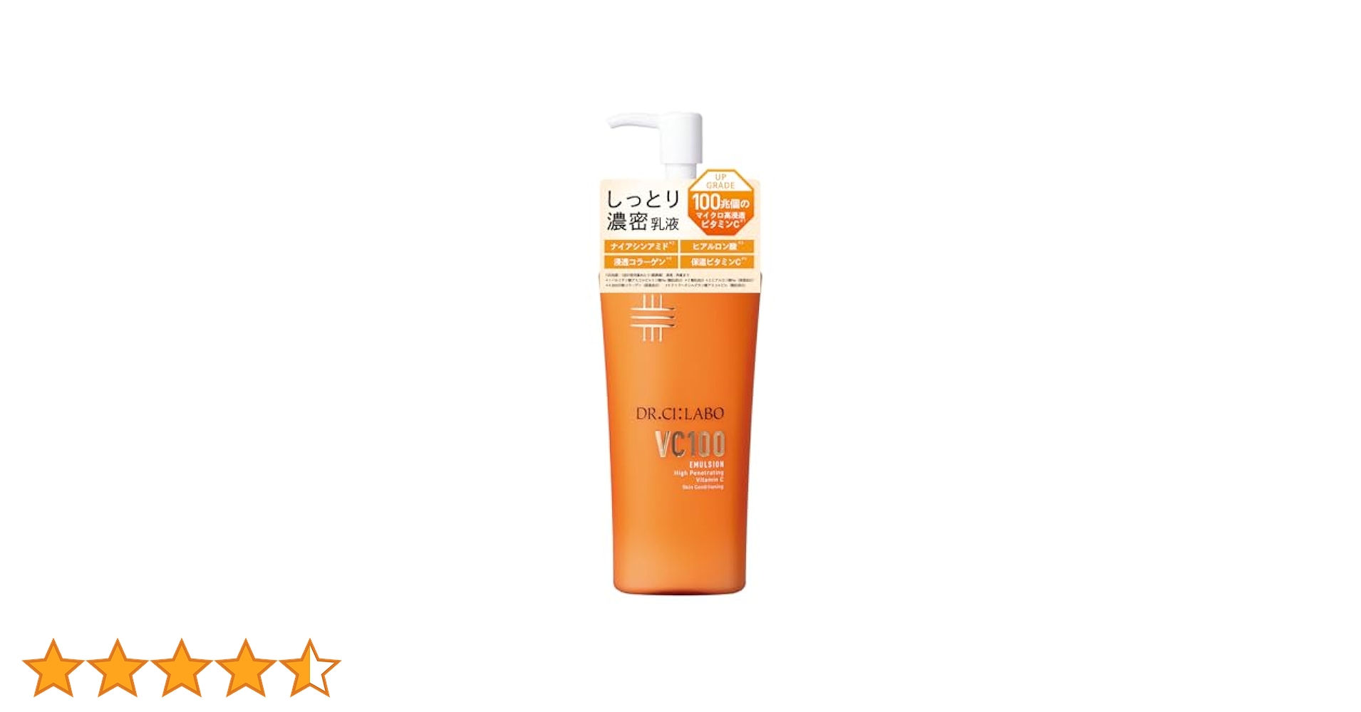 ドクターシーラボ VC100 エマルジョン EX 150mL ポンプタイプ 2本 Amazon | New VC100 エマルジョン EX 150mL ポンプタイプ